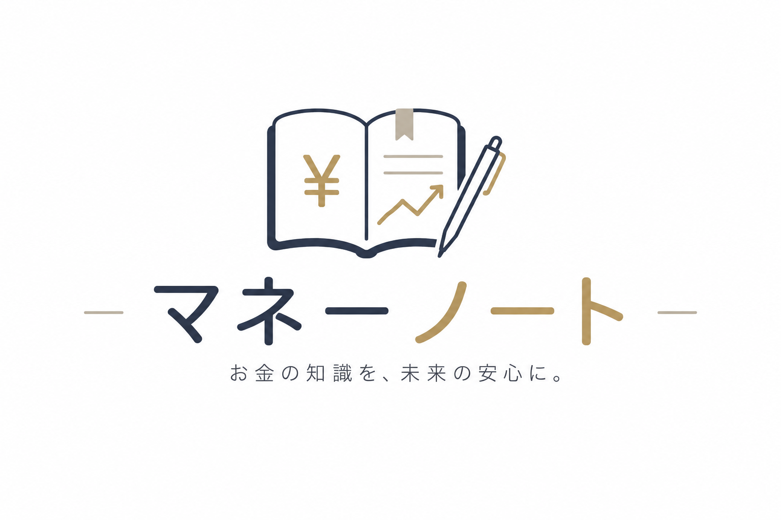 マネーノート